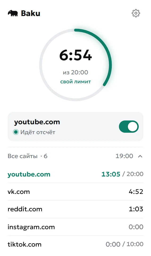 Окно Baku: таймер 6:54 из 20:00 и время по сайтам